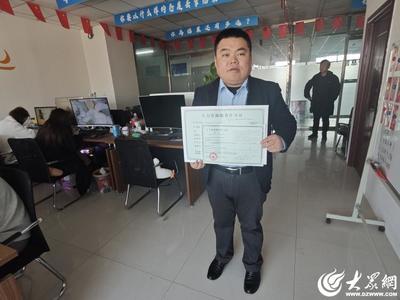 優(yōu)化政務服務領(lǐng)域 | 聊城市冠縣行政審批服務局發(fā)出冠縣首張長期有效人力資源服務許可證