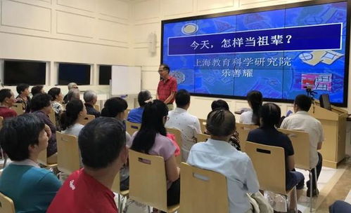 全市唯一 上海市長寧區(qū)業(yè)余大學(xué)入選縣域社區(qū)學(xué)習(xí)中心典型