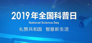 姜堰區(qū)科協(xié)走訪調(diào)研溱潼實驗小學(xué)科普工作