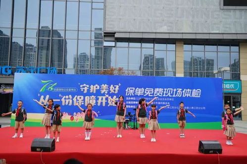 江蘇省保險(xiǎn)中介行業(yè)協(xié)會(huì)成功舉辦7.8全國(guó)保險(xiǎn)公眾宣傳日壽險(xiǎn)保單體檢活動(dòng)