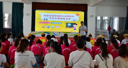 同心戰疫 靜待開園——臨安鎮中心幼兒園防疫工作之開學實景演練活動篇