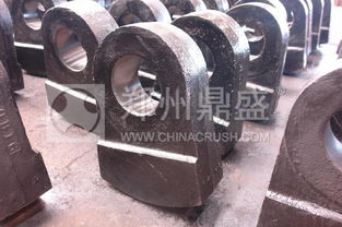 選擇鼎盛破碎機配件的原因